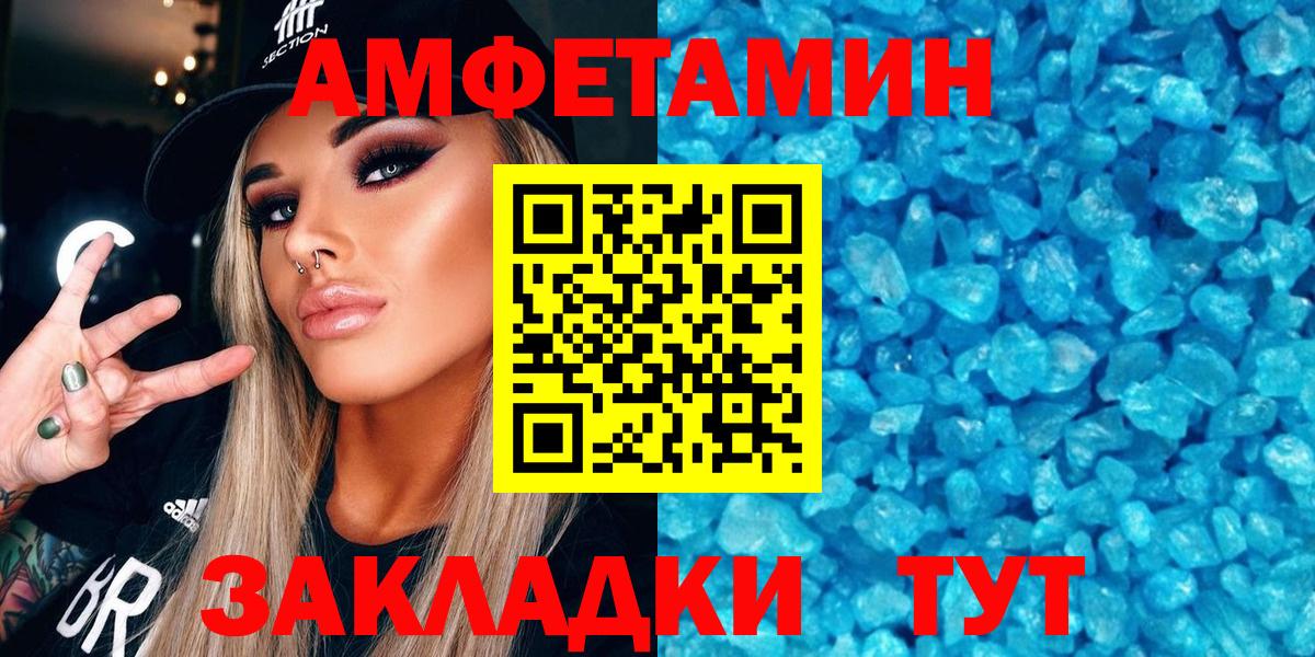 АМФ VHQ Алушта