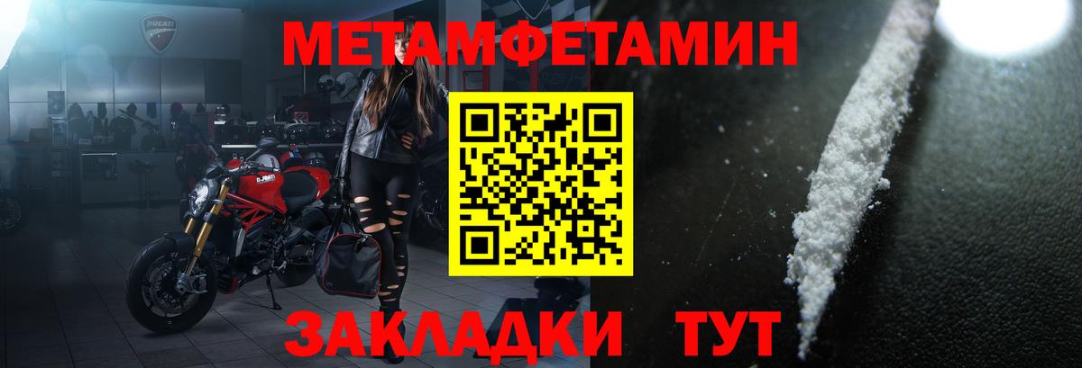 Amphetamine 98%  Вход с VPN  АМФЕТАМИН  Алушта 