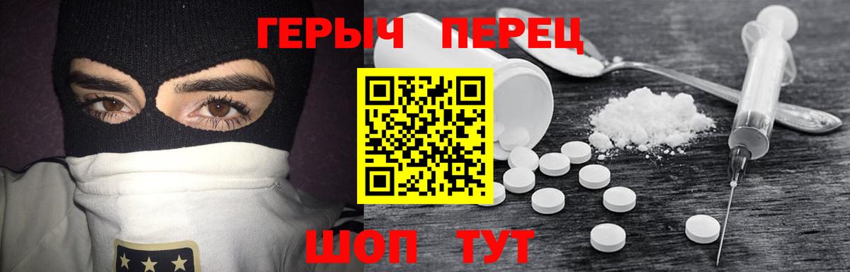 Алушта  Героин гречка  Вход с VPN 