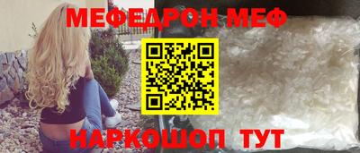 mdpv Абинск