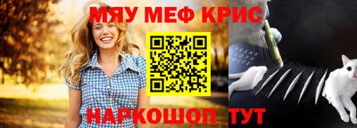 mdpv Абинск