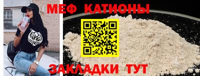 mdpv Абинск
