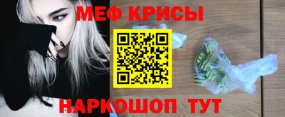 mdpv Абинск
