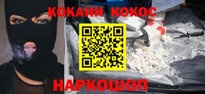 альфа пвп Абакан