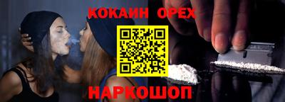mdpv Абинск