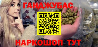 альфа пвп Абакан