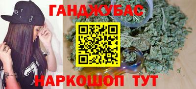 альфа пвп Абакан