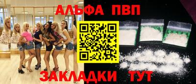 mdpv Абинск