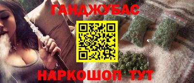 mdpv Абинск