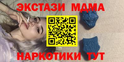 альфа пвп Абакан