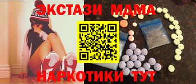 альфа пвп Абакан
