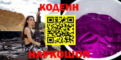 mdpv Абинск