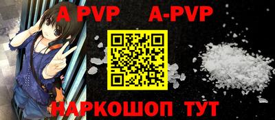 ALPHA PVP Азнакаево