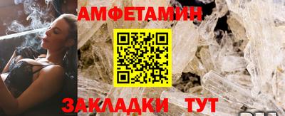 ALPHA PVP Азнакаево