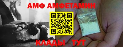 альфа пвп Абакан