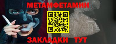 альфа пвп Абакан