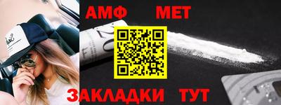 ALPHA PVP Азнакаево