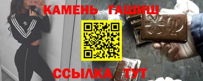 альфа пвп Абакан