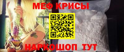 альфа пвп Абакан