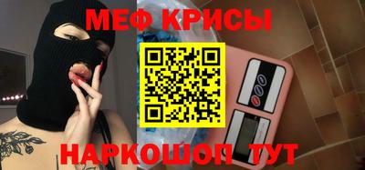 mdpv Абинск