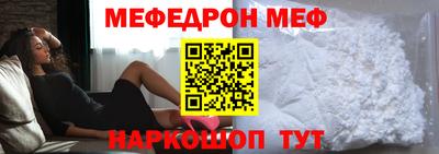 альфа пвп Абакан