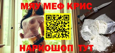 альфа пвп Абакан