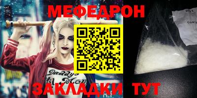 альфа пвп Абакан