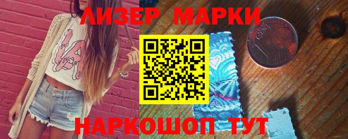 Лсд 25 экстази ecstasy Алушта