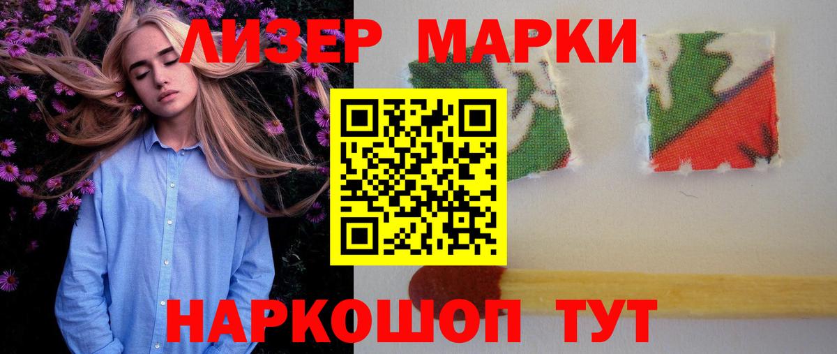 Алушта  LSD-25 экстази кислота  Вход с VPN  ЛСД экстази ecstasy 