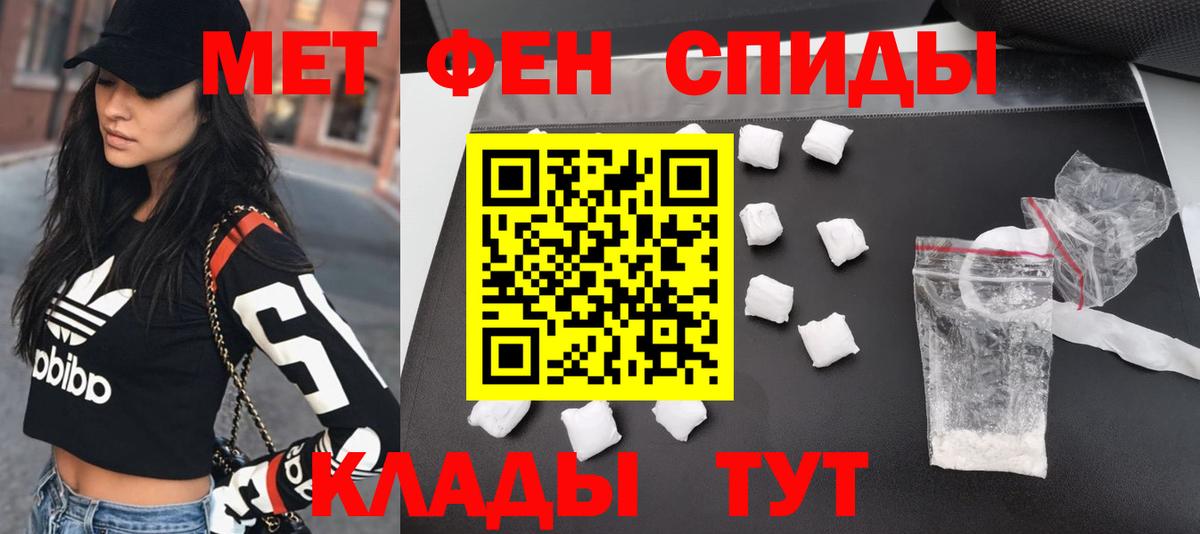 Алушта  Первитин витя  Вход с VPN 