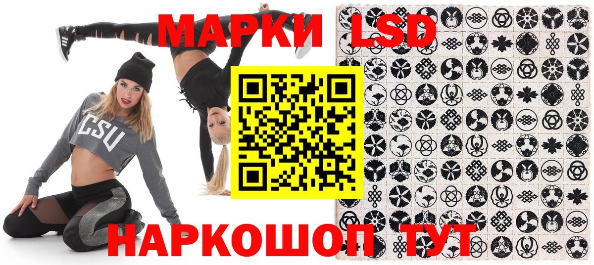 Алушта  Марки 25I-NBOMe  цены   Марки N-bome 1,8мг  Вход с VPN 
