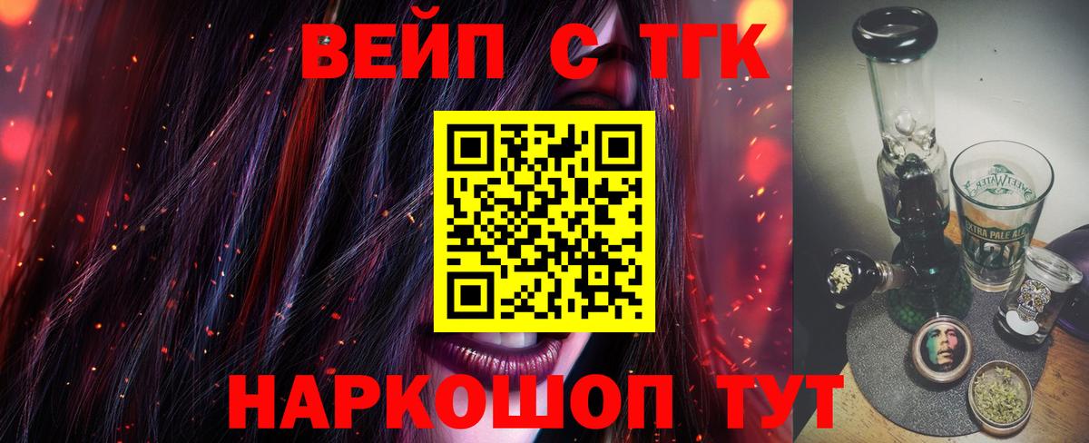 Дистиллят ТГК жижа  Вход с VPN  МЕГА как войти  Алушта 