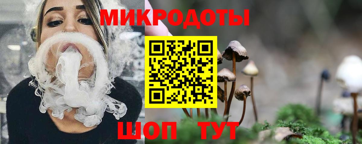 Псилоцибиновые грибы MAGIC MUSHROOMS Алушта