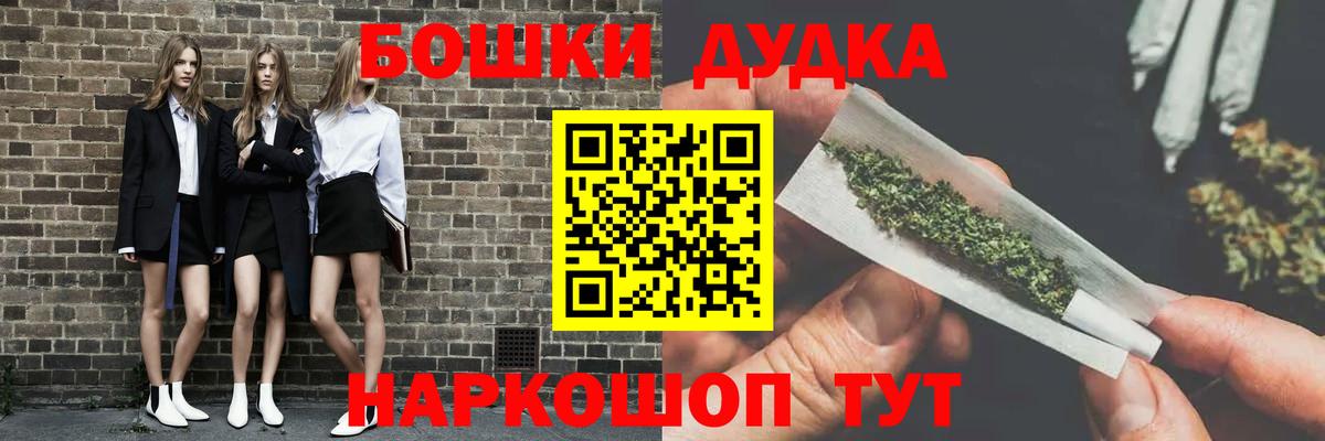 Каннабис сатива Алушта